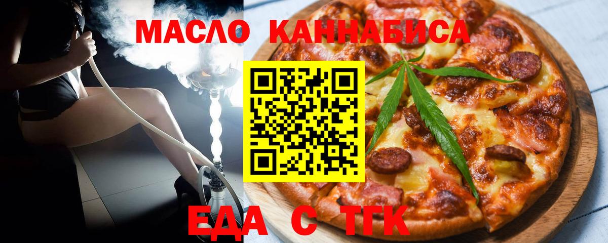 Canna-Cookies конопля Переславль-Залесский