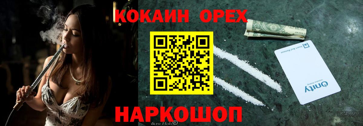 КОКАИН Боливия Переславль-Залесский