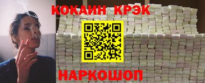 ALPHA PVP Будённовск