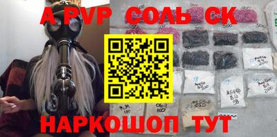 СК Бугуруслан