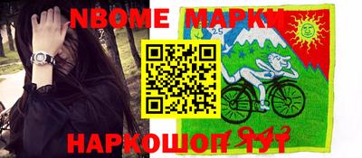 альфа пвп Бузулук