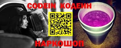 ALPHA PVP Будённовск
