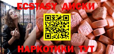 ALPHA PVP Будённовск