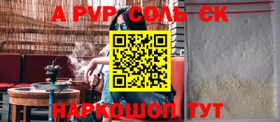 СК Бугуруслан