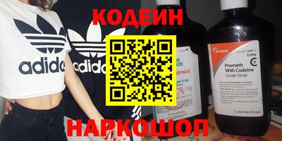 ALPHA PVP Будённовск