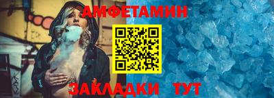 ALPHA PVP Будённовск