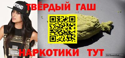 ALPHA PVP Будённовск