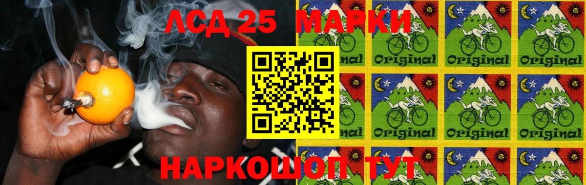 Лсд 25 экстази ecstasy  LSD-25 экстази  Переславль-Залесский  Вход с VPN  ЛСД экстази кислота 