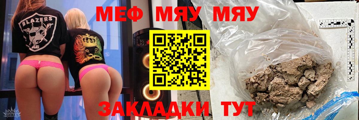 Переславль-Залесский  Мефедрон мука  Мефедрон  Меф 4 MMC  Меф  Вход с VPN 