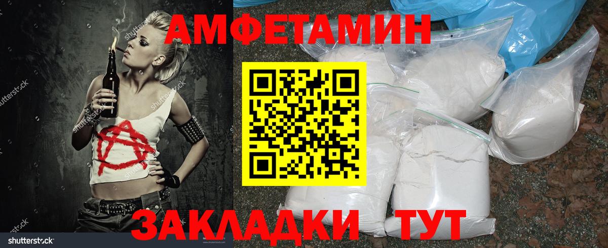 Метамфетамин  МЕТАМФЕТАМИН Декстрометамфетамин 99.9%  Вход с VPN  Переславль-Залесский 