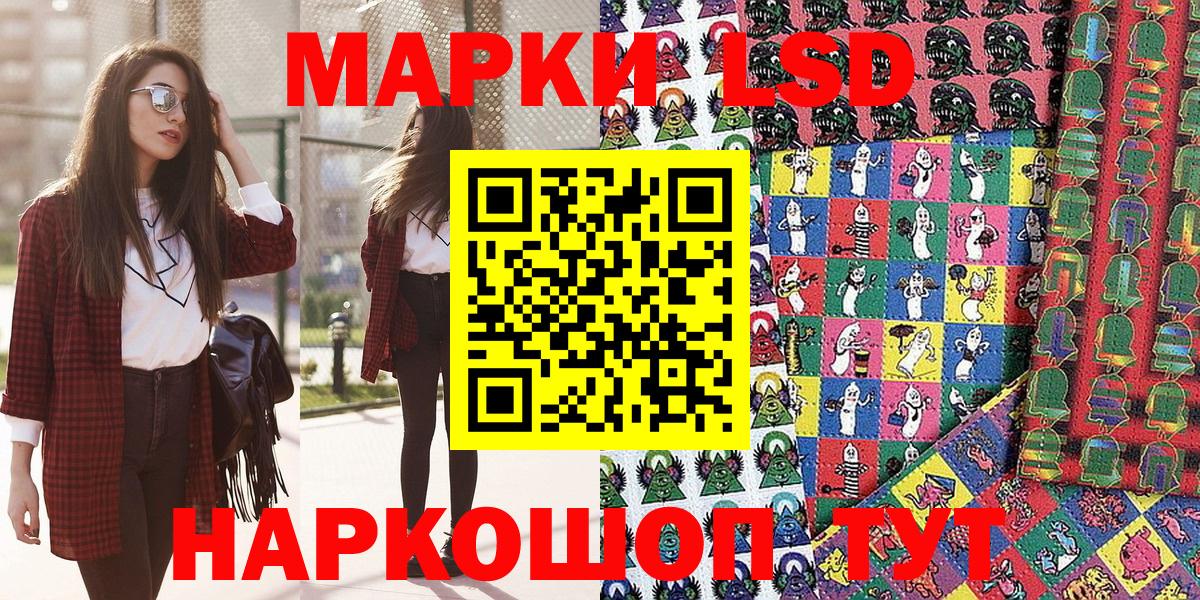 Переславль-Залесский  Марки N-bome 1500мкг  Марки N-bome 1500мкг  Вход с VPN 