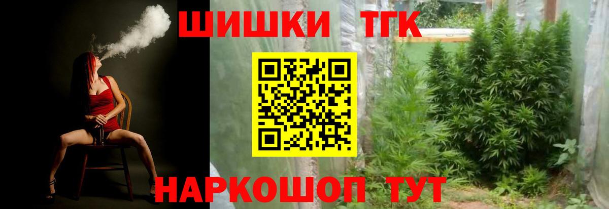 Бошки Шишки Amnesia  Вход с VPN  Шишки марихуана сатива  Переславль-Залесский 
